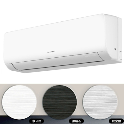 GREE格力 (含標準安裝)格力變頻冷暖銀色分離式冷氣6坪GAR-41HO-GAR-41HIS (鈦空銀)