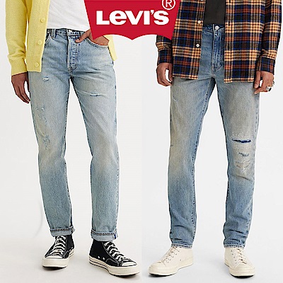 Levis指定品最低4折起滿額折200