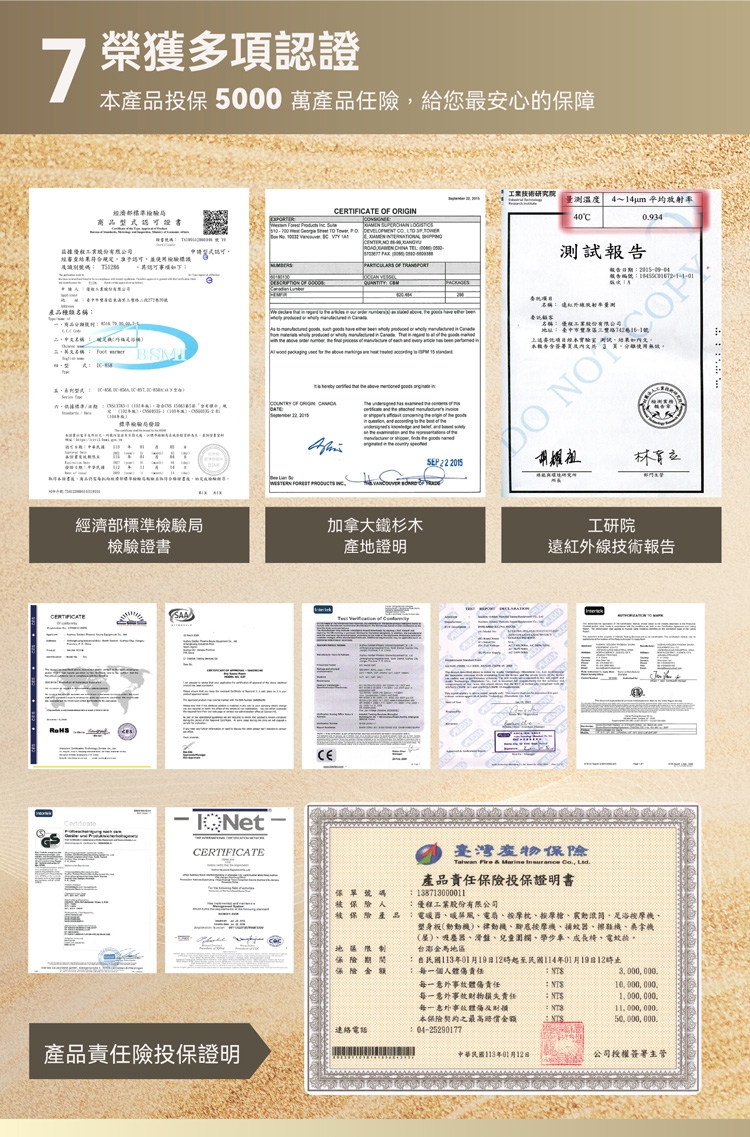 巧福 UC-856 - 詳情4