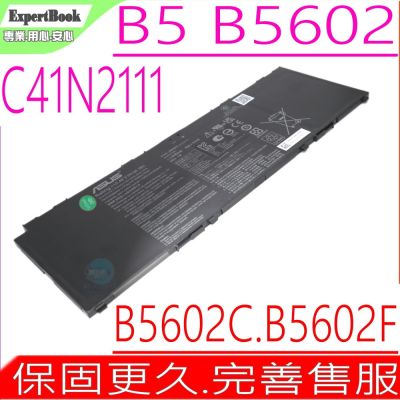 ASUS C41N2111 電池 華碩 ExpertBook B5 B5602 B5602CBA B5602CBN B5602FBA 0B200-04250000
