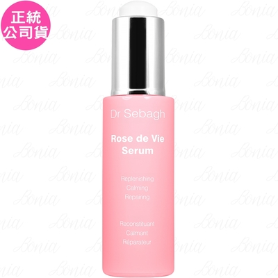 Dr Sebagh 賽貝格 玫瑰特效活妍精露(30ml)