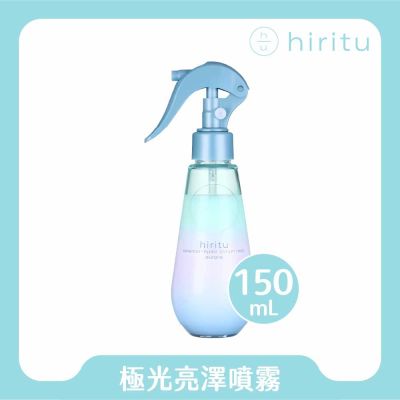 hiritu｜極光閃耀保濕噴霧 150ml