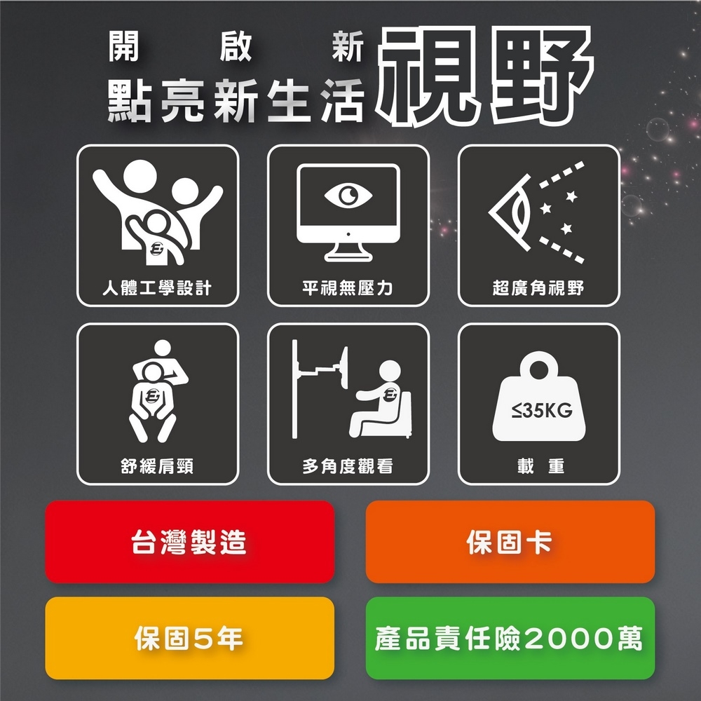 ErgoGrade EGAR212A - 詳情2