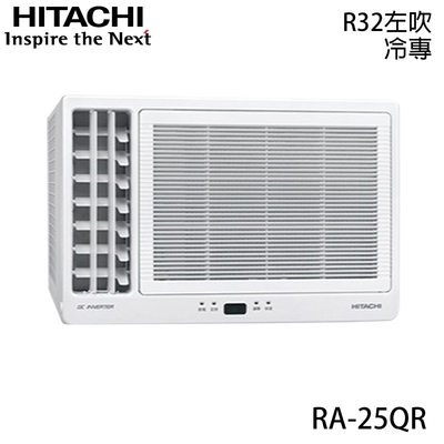 HITACHI日立 【HITACHI 日立】3-4坪 R32 一級能效變頻冷專左吹式窗型冷氣 RA-25QR