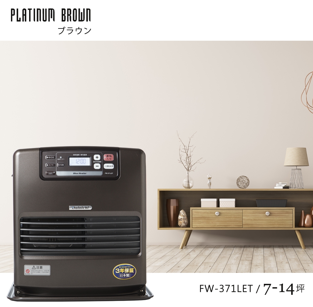 DAINICHI日本 FW-371LET - 詳情5