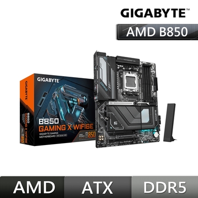 技嘉GIGABYTE B850 GAMING X WIFI6E AMD主機板