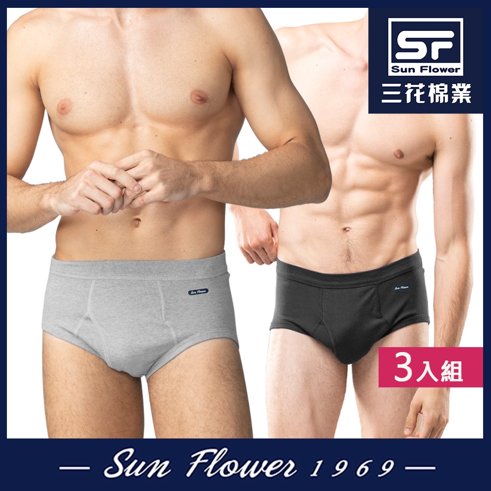 三角褲.男內褲 三花SunFlower三角褲(彩色)(3件) (黑1深藍1中灰1)