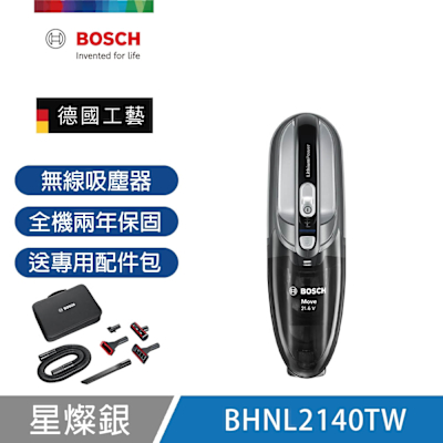 【BOSCH 博世】輕巧手持無線吸塵器 BHNL2140TW 送配件包