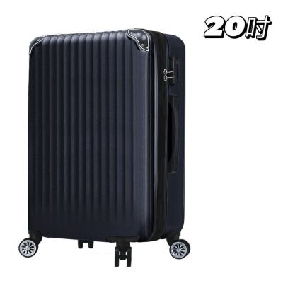 Bogazy 城市漫旅【兩件組】25+25吋超輕量/密碼鎖/可加大行李箱(多色任選)