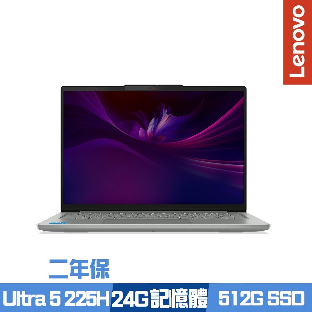 Lenovo 聯想IdeaPad Slim 5 83NC000UTW 14吋效能筆電Ultra 5 225H/24G