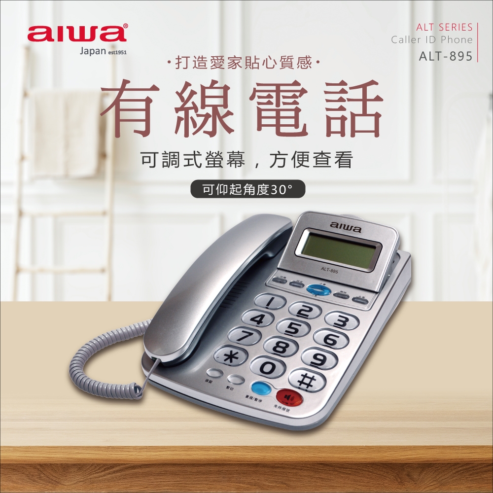 往欄印 千早愛音 Zen On G1A a=415 Bressan Alto Recorder - Now available!