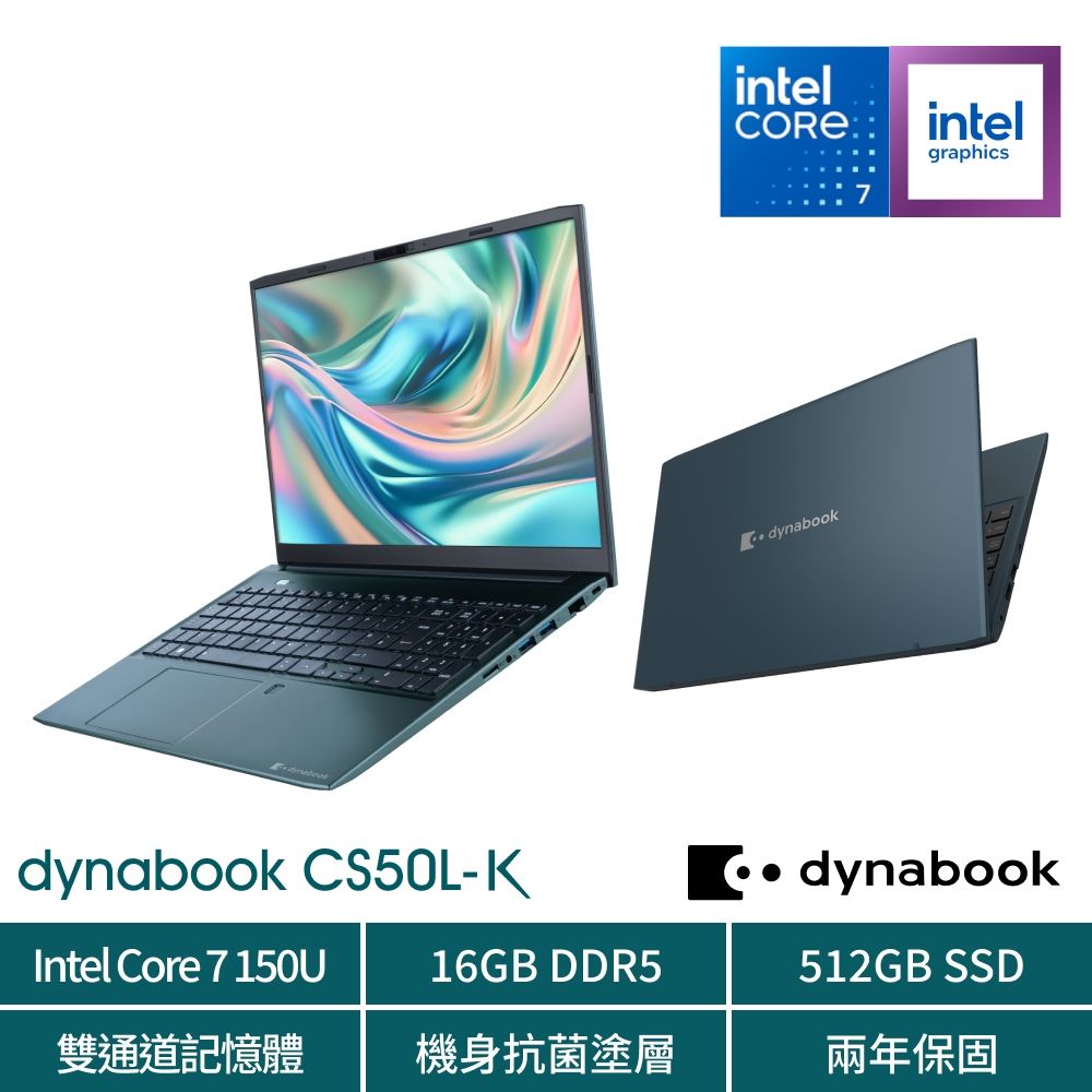 DynabookCS50L-K 15吋 輕薄筆電(Intel Core 7 150U/16GB DDR5/512GB/Win11/FHD IPS螢幕/2年保固)