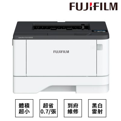 FUJIFILM富士 ApeosPort Print 4020SD A4 黑白印表機