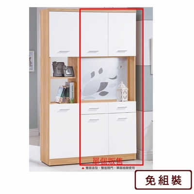 AS DESIGN雅司傢俱-撞色純白2.7尺屏風雙面鞋櫃-80*38*197cm