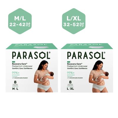 【Parasol】Recovery Care 新科技洋甘菊眠柔褲(8片入) 安睡褲/衛生棉/褲型衛生棉