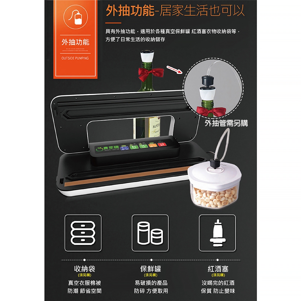 ShineYe青葉牌 W300 - 詳情7