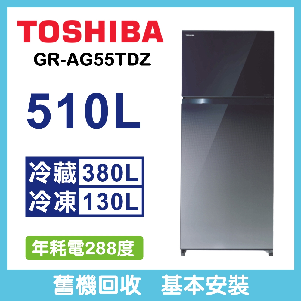 Toshiba GR-AG55TDZ
