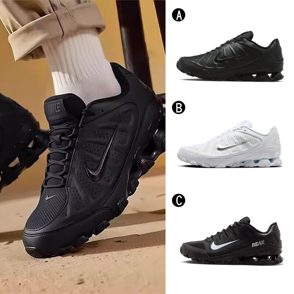 【Nike】NIKE REAX 8 NSW SL 休閒鞋 訓練鞋 運動鞋 男女 A-IR5118001 B-IR5118100 精選三款 (A 男款-IR5118001)