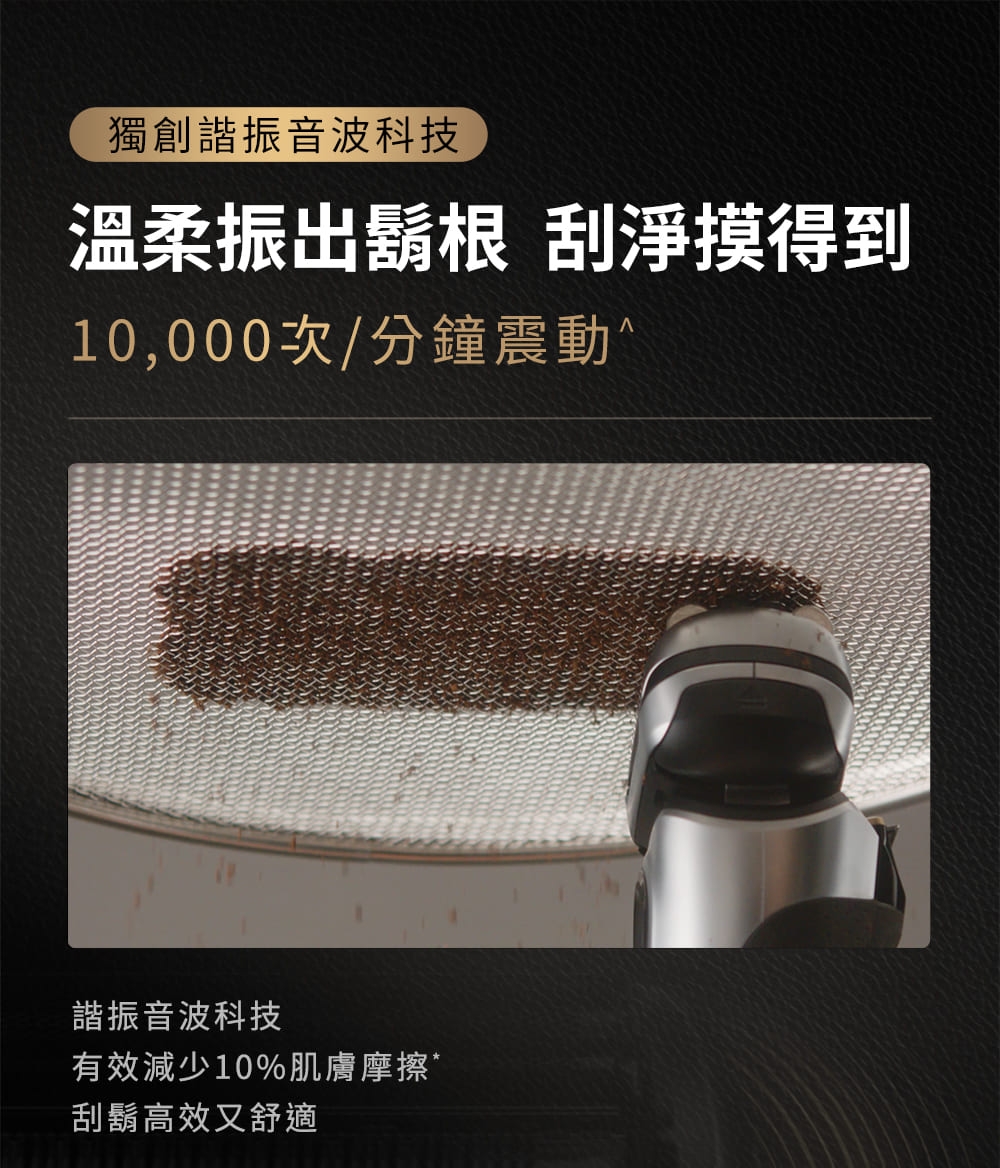 BRAUN德國百靈 9515s - 詳情3