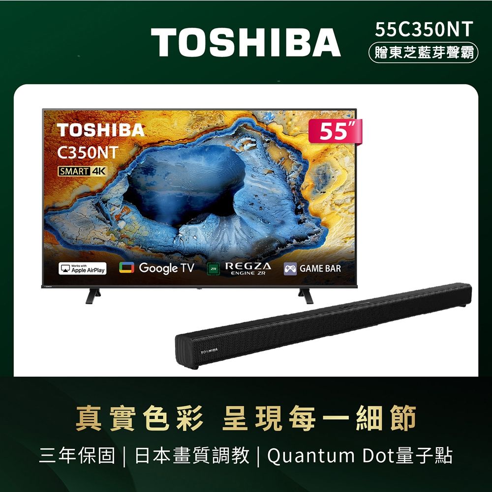 東芝　TOSHIBA　液晶テレビ　55型 TOSHIBA 東芝 REGZA 55Z570L 55V型 4K液晶テレビ 4Kチューナー
