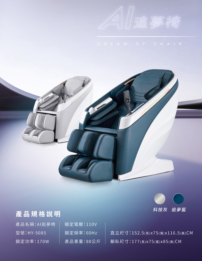 輝葉 HY-5085 - 詳情7