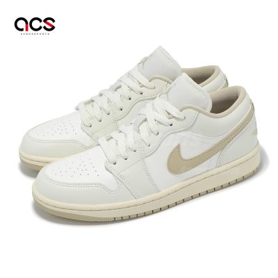 Nike 休閒鞋 Wmns Air Jordan 1 Low 女鞋 男鞋 米白 奶茶色 AJ1 低筒 一代 DC0774-112