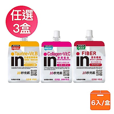 森永威德in果凍 6入/盒 任選3盒(牛磺酸/膳食纖維/ 膠原蛋白)