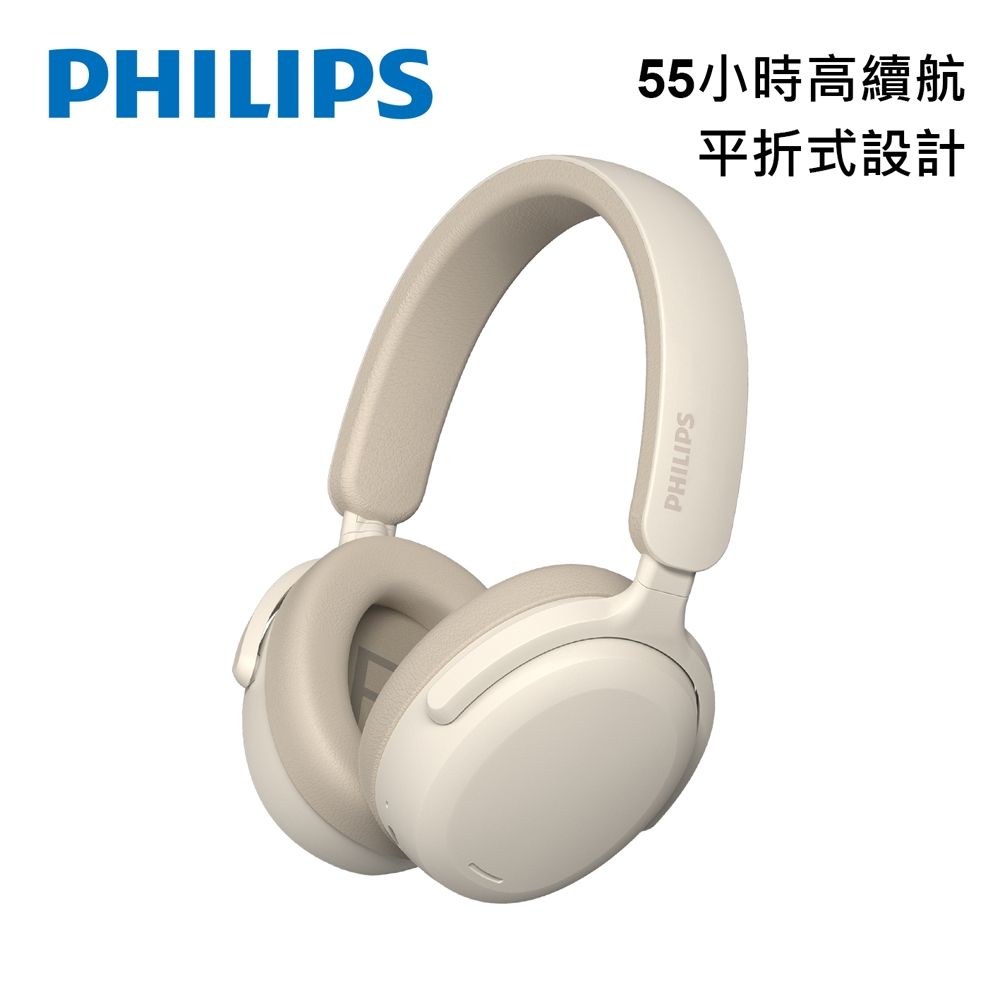 PHILIPS 55小時長續航立體聲耳罩式耳機-TAH2300
