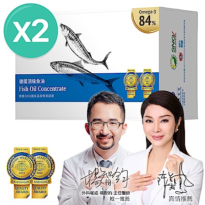 【大研生醫】德國頂級魚油PTP片(60粒)x2