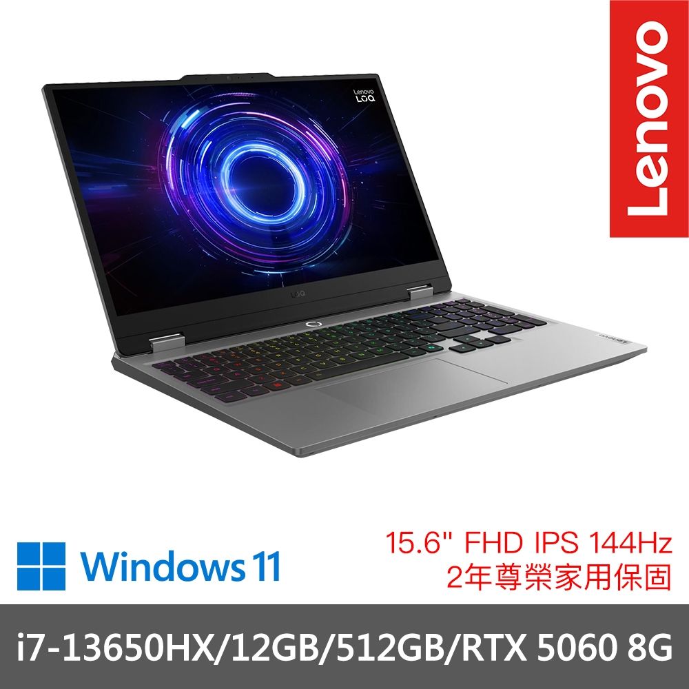 Lenovo LOQ i7-13650HX/12GB/512GB/RTX 5060 15.6吋電競筆電83JE00G7TW