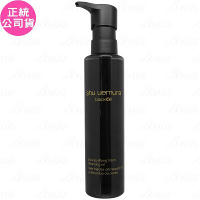shuuemura植村秀 shu uemura 植村秀 黑米精萃潔顏油(150ml)(公司貨)