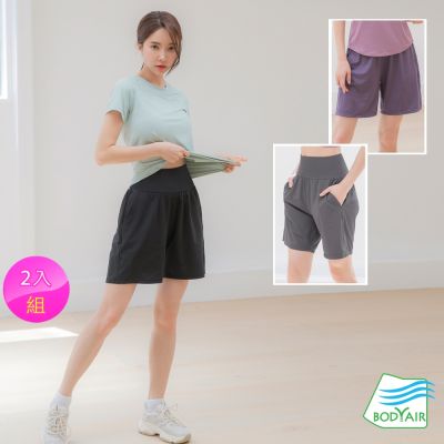 【BODYAIR】任2入 高包腰腹彈力五分闊腿褲(瑜珈.運動.慢跑.透氣.舞蹈.運動褲)