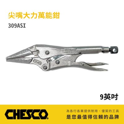 CHESCO 尖嘴大力萬能鉗 9LN (309ASI)