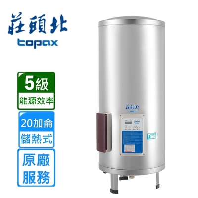 Topax莊頭北 〈原廠安裝〉莊頭北立式定時儲熱電能熱水器20加侖 TE-2200