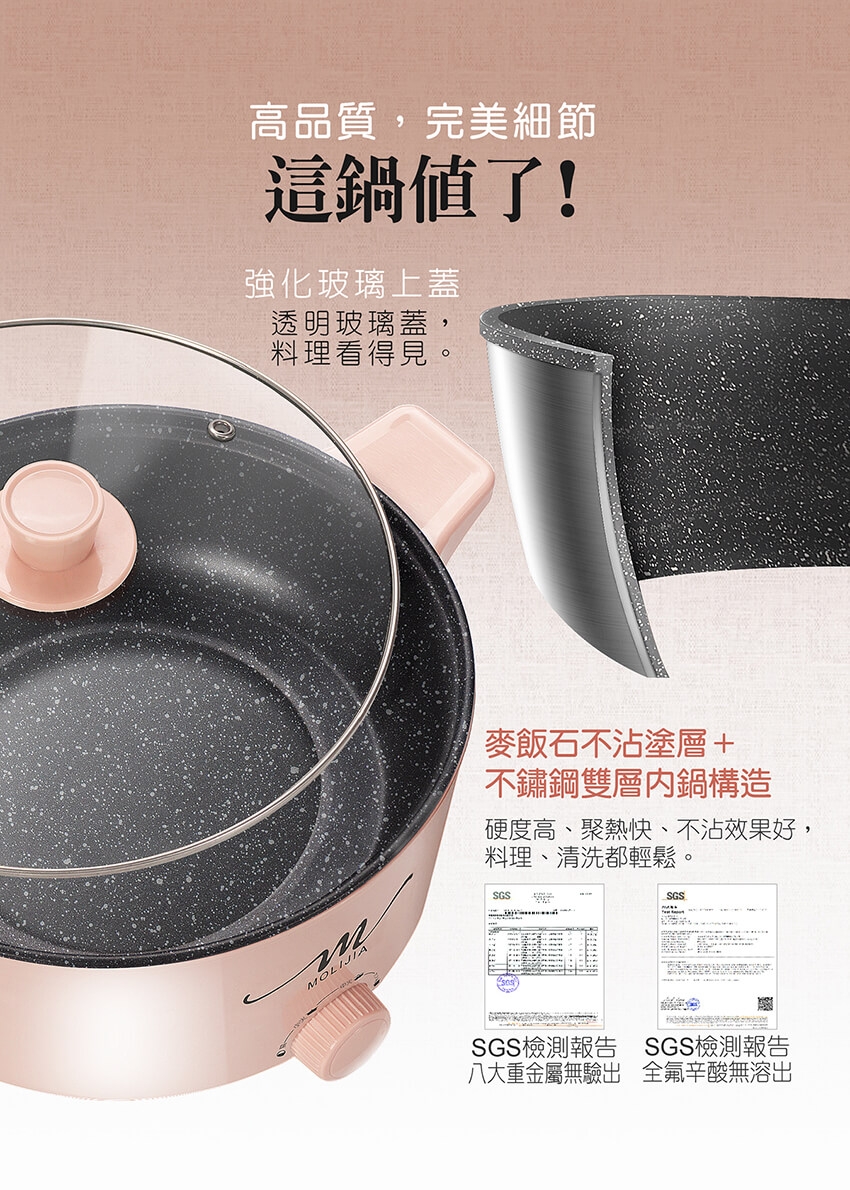 MOLIJIA魔力家 M21 - 詳情9