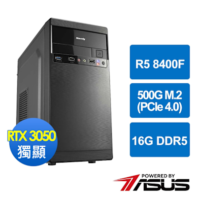 華碩B650平臺[怒天鋼彈]R5 8400F MPK/16G/RTX 3050/500G M2