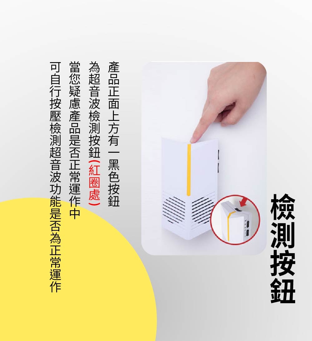 DigiMax UP-11R - 詳情4