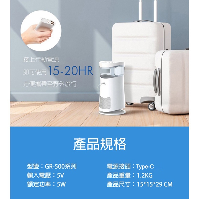 inadays捕蚊達人 GR-500 - 詳情1