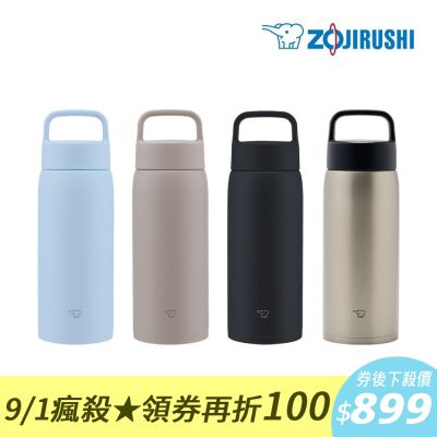 (9/1領券再折100)象印*0.8L*不銹鋼真空吊環保溫保冷杯(SU-DA80)(快)
