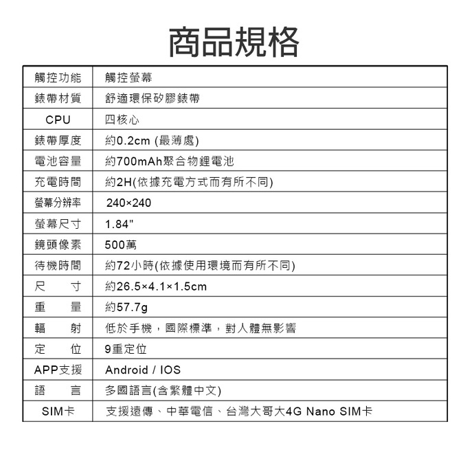 IS愛思 CW-26 - 詳情2