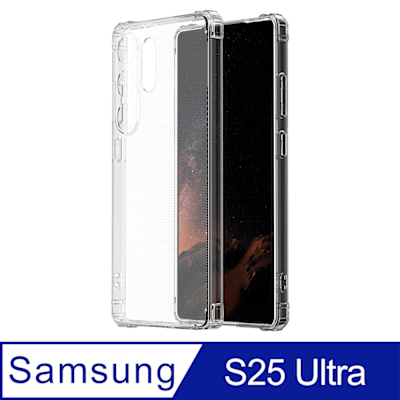 Ayss SAMSUNG Galaxy S25 Ultra 6.9 吋 專用 超合身軍規手機空壓殼