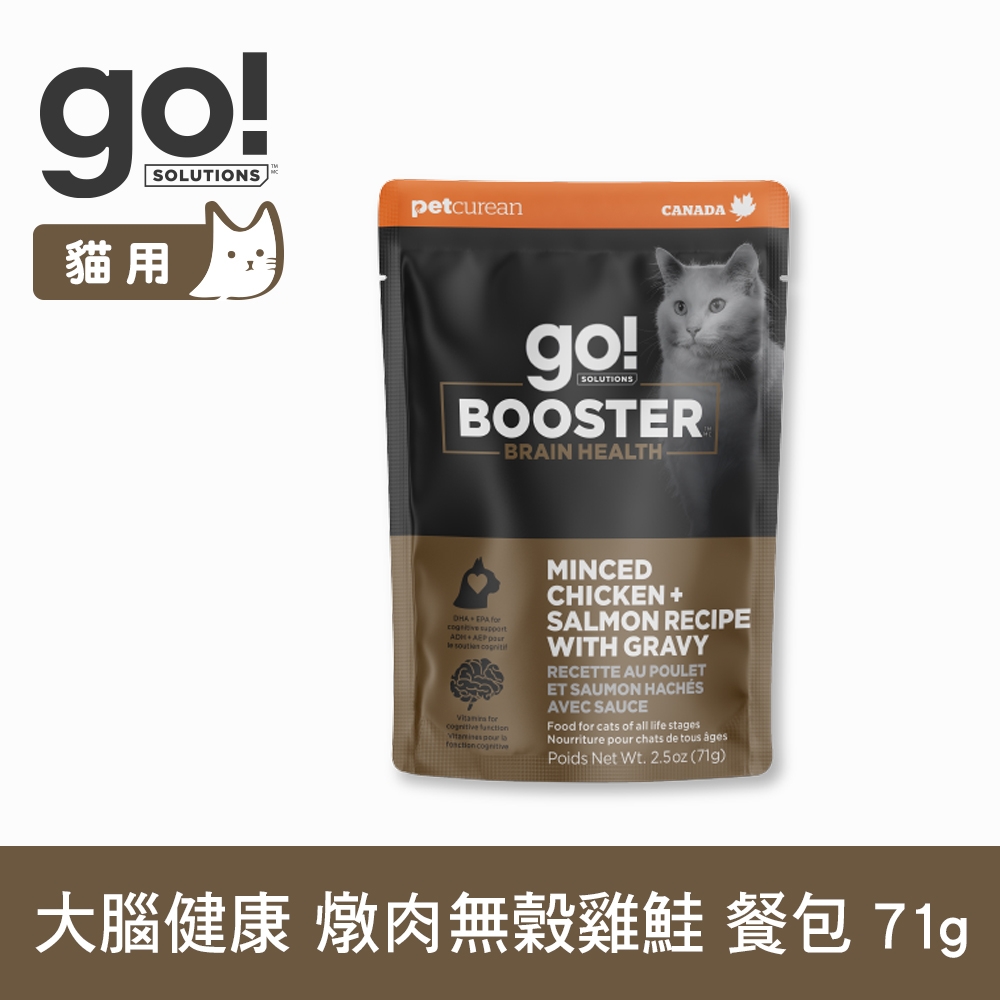 go! 大腦健康 燉肉無穀雞鮭 71g 機能補給貓餐包(主食罐 即食餐包 鮮食包 肉塊 雞肉 鮭魚)