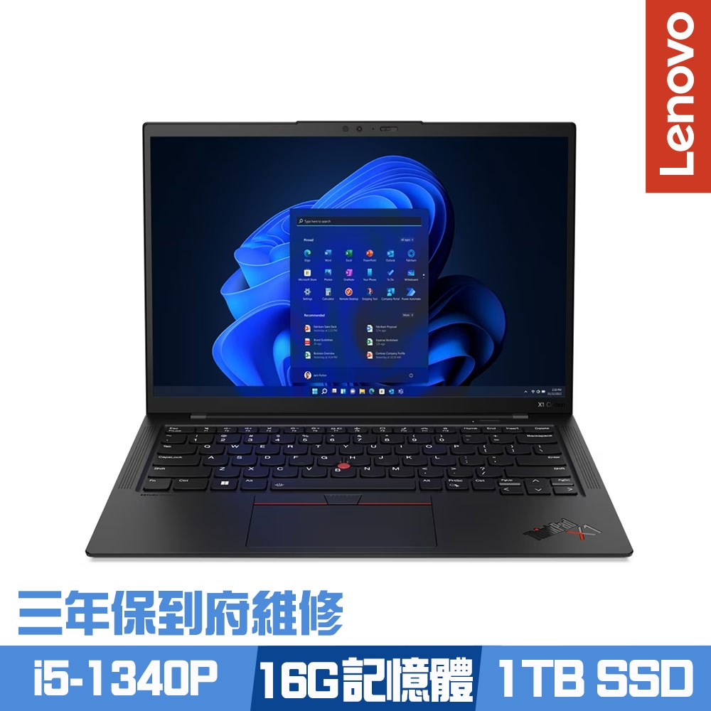 ThinkPad X1 Carbon Gen11 14型 1Tb/16G Lenovo Laptop de carbono ThinkPad X1 Gen 11 com processador