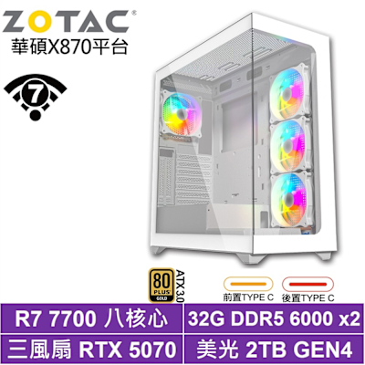 華碩X870平臺[潛龍L4BD]R7-7700/RTX 5070/64G/2TB SSD