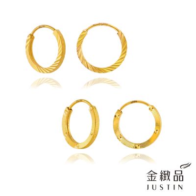 金緻品 黃金圈式耳環 浪漫迴響 0.19錢 5G工藝 刻花隨機