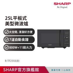 SHARP 夏普 30L Healsio AIoT智慧連網水波