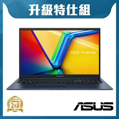 ASUS華碩 ASUS X1704VA 17吋特仕筆電 i5-1334U/8GB+8GB/2TB SSD/午夜藍/Vivobook 17