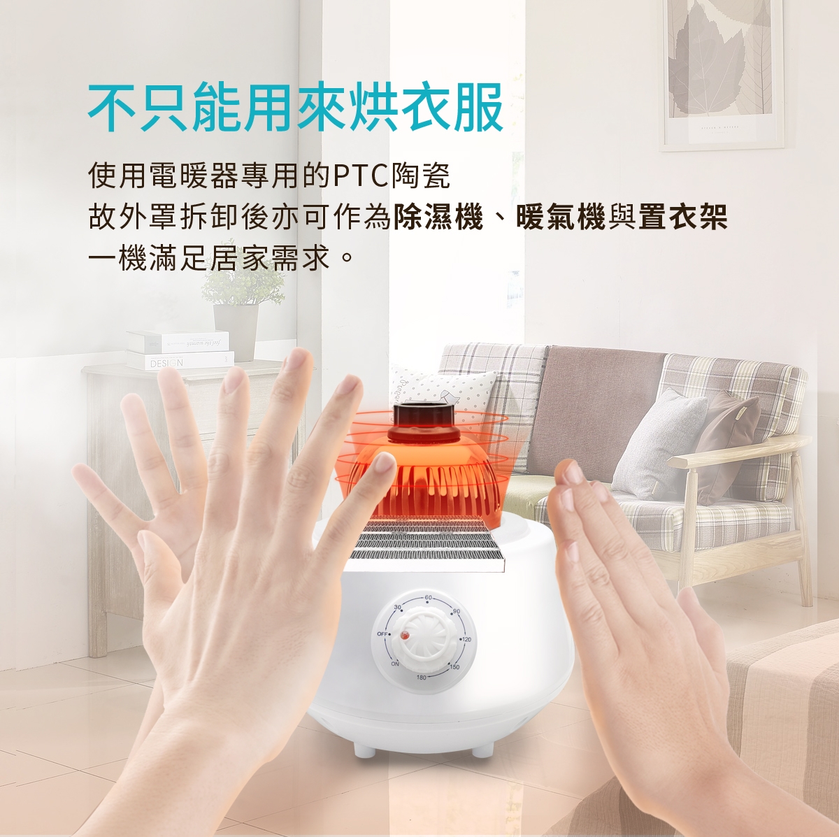 meekee 烘衣機 - 詳情5