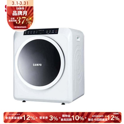 SAMPO聲寶 7公斤乾衣機SD-7C 含基本安裝+運送到府
