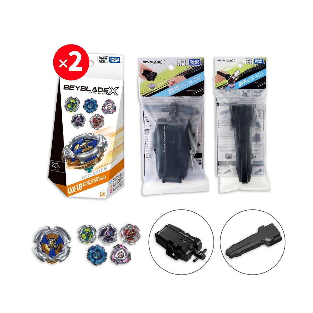 TAKARA TOMY戰鬥陀螺BX-11 X發射器握把+BX-18 X旋風發射器+UX-18 隨機